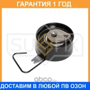 ����� �������� / ��� Sufix / FP2474 �������� 12 ��� FP2474 ����