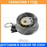 ����� �������� / ��� Sufix / FP2448 �������� 12 ��� FP2448 ����