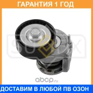���������� / ��������� Sufix / FP2424 �������� 12 ��� FP2424 ����
