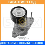 ���������� / ��������� Sufix / FP2450 �������� 12 ��� FP2450 ����