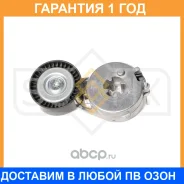 ���������� / ��������� Sufix / FP2495 �������� 12 ��� FP2495 ����