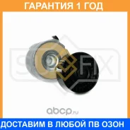 ���������� � ������� / ��������� Sufix / FP2637 �������� 12 ��� FP2637 ����