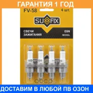 ����� ��������� 6KC (Nickel) Sufix / FV58 �������� 12 ��� ���� �� 4 �� FV58 ����