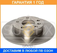 ���� ��������� ��������������� ������ (264x10) Sufix / FX1058 �������� 12 ��� FX1058 ����