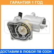 ��������� 87�� (��. ������, ���������, ������) Sufix / FT1108 �������� 12 ��� FT1108 ����