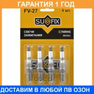 ����� ��������� (C7NRMS, ������) Sufix / FV27 �������� 12 ��� ���� �� 4 �� FV27 ����