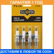 ����� ��������� 5BIR (Iridium) Sufix / FV14 �������� 12 ��� ���� �� 4 �� FV14 ����