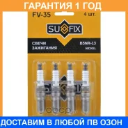 ����� ��������� (Nickel) Sufix / FV35 �������� 12 ��� ���� �� 4 �� FV35 ����