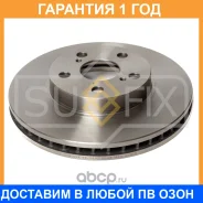 ���� ��������� ������������� �������� (255x25) Sufix / FX1092 �������� 12 ��� FX1092 ����