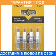 ����� ��������� 5BCJR11 (Nickel) Sufix / FV33 �������� 12 ��� ���� �� 4 �� FV33 ����