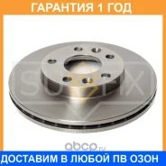 ���� ��������� ������������� �������� (269x22,5) Sufix / FX1139 �������� 12 ��� FX1139 ����