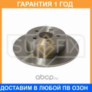 ���� ��������� ��������������� ������ (271x10) Sufix / FX1487 �������� 12 ��� FX1487 ����