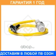 ������ ��������� Sufix / IG1058 �������� 12 ��� IG1058 ����
