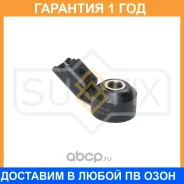 ������ ��������� Sufix / IK1239 �������� 12 ��� IK1239 ����