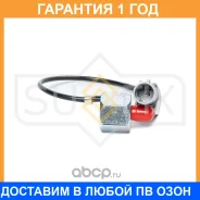 ������ ��������� Sufix / IK1259 �������� 12 ��� IK1259 ����