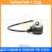 ������ ��������� Sufix / IK1261 �������� 12 ��� IK1261 ����