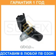 ������ ��������� ����������� ���� Sufix / IL1043 �������� 12 ��� IL1043 ����