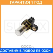 ������ ��������� ����������� ���� Sufix / IL1117 �������� 12 ��� IL1117 ����