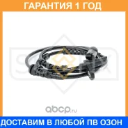 ������ ������� �������� ������ (������ ABS) Sufix / IW1008 �������� 12 ��� IW1008 ����