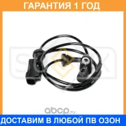 ������ ������� �������� ������ Sufix / IW1132 �������� 12 ��� IW1132 ����