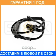 ������ ������� �������� ������ Sufix / IW1024 �������� 12 ��� IW1024 ����