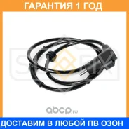 ������ ������� �������� ������ (������ ABS) Sufix / IW1079 �������� 12 ��� IW1079 ����