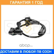 ������ ������� �������� ������ (������ ABS) Sufix / IW1165 �������� 12 ��� IW1165 ����