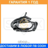 ������ ������� �������� ������ (������ ABS) Sufix / IW1197 �������� 12 ��� IW1197 ����