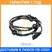 ������ ������� �������� ������ Sufix / IW1250 �������� 12 ��� IW1250 ����