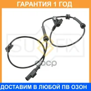 ������ ������� �������� ������ (������ ABS) Sufix / IW1264 IW1264 ����