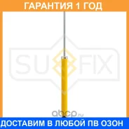 ����������� ������ ������� Sufix / SA1001 �������� 12 ��� SA1001 ����