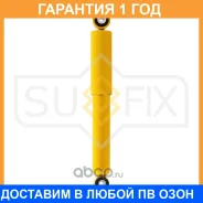 ����������� ������ Sufix / SA1014 �������� 12 ��� SA1014 ����