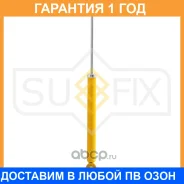 ����������� ������ Sufix / SA1005 �������� 12 ��� SA1005 ����