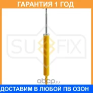 ����������� ������ Sufix / SA1015 �������� 12 ��� SA1015 ����