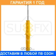 ����������� �������� ������� Sufix / SA1040 �������� 12 ��� SA1040 ����