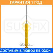 ����������� ������ Sufix / SA1019 �������� 12 ��� SA1019 ����