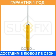 ����������� ������ Sufix / SA1025 �������� 12 ��� SA1025 ����