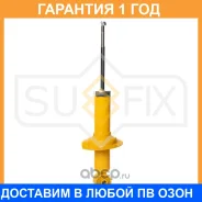����������� ������ ������� Sufix / SA1047 �������� 12 ��� SA1047 ����