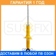 ����������� ������ ������� Sufix / SA1057 SA1057 ����