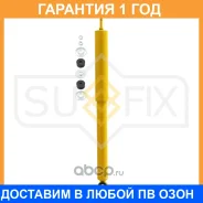 ����������� ������ Sufix / SA1060 �������� 12 ��� SA1060 ����