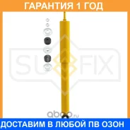 ����������� ������ ������� Sufix / SA1062 �������� 12 ��� SA1062 ����