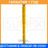 ����������� ������ ������� Sufix / SA1073 �������� 12 ��� SA1073 ����