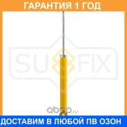 ����������� ������ ������� Sufix / SA1079 �������� 12 ��� SA1079 ����