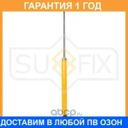 ����������� ������ Sufix / SA1076 �������� 12 ��� SA1076 ����