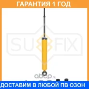 ����������� ������ Sufix / SA1095 SA1095 ����