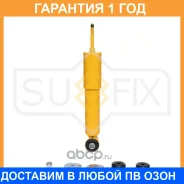 ����������� �������� Sufix / SA1111 �������� 12 ��� SA1111 ����