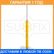 ����������� ������ ������� Sufix / SA1115 �������� 12 ��� SA1115 ����
