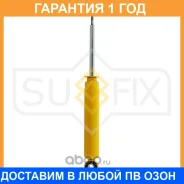 ����������� ������ Sufix / SA1125 �������� 12 ��� SA1125 ����