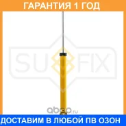 ����������� ������ Sufix / SA1126 �������� 12 ��� SA1126 ����
