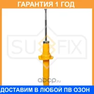 ����������� �������� ������� Sufix / SA1177 �������� 12 ��� SA1177 ����
